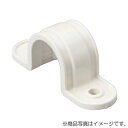 未来工業 ドレンパイプ・VP両サドル ミルキーホワイト 【品番:DPB-25】