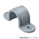 未来工業 ドレンパイプ・VP両サドル グレー 【品番:DPB-25G】