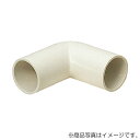 未来工業 ドレンパイプ付属品 エルボ ミルキーホワイト 【品番:DPE-20】