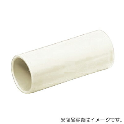 未来工業　ドレンパイプ付属品 ソケット　ミルキーホワイト　【品番：DPS-25】