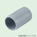 未来工業 ドレンパイプ付属品 ソケット(ショートタイプ) グレー 【品番:DPSS-14G】