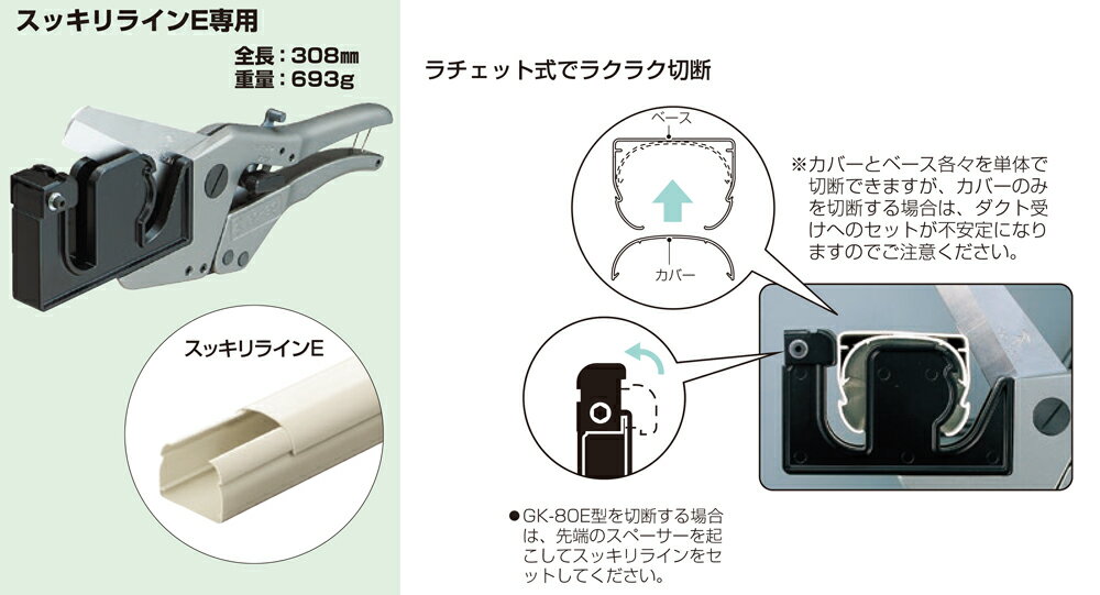 ̤�蹩�ȡ����å���饤�󥫥å����������֡�GC-80��