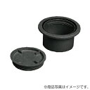 未来工業 配管キャップ 黒 【品番:GHC-60K】
