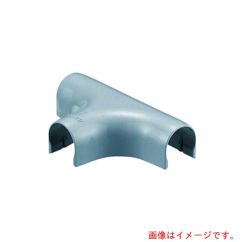 未来工業　VE管カバーチーズ　VEJ−22　【品番：VEJ-22】