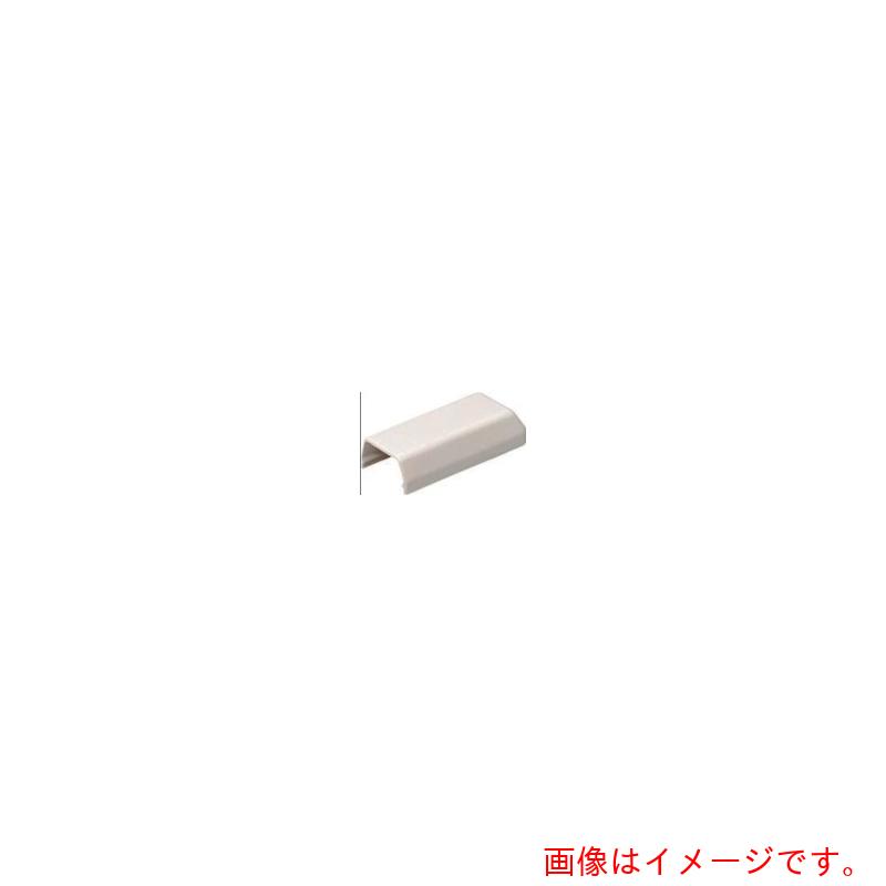 未来工業　2号モール付属品（エンド）　ベージュ　【品番：MLE-2J】