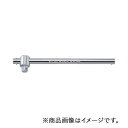 水戸工機 ミトロイ 1/2(12.7mm) T形スライドハンドル 300mm 【品番:4ST300】