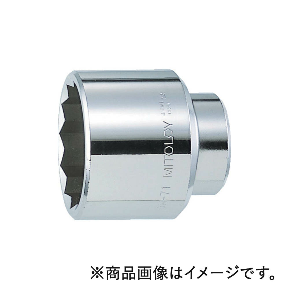 水戸工機　ミトロイ　8/8（25.4mm） スペアソケット（スタンダードタイプ） 12角 58mm　【品番：8M-58】