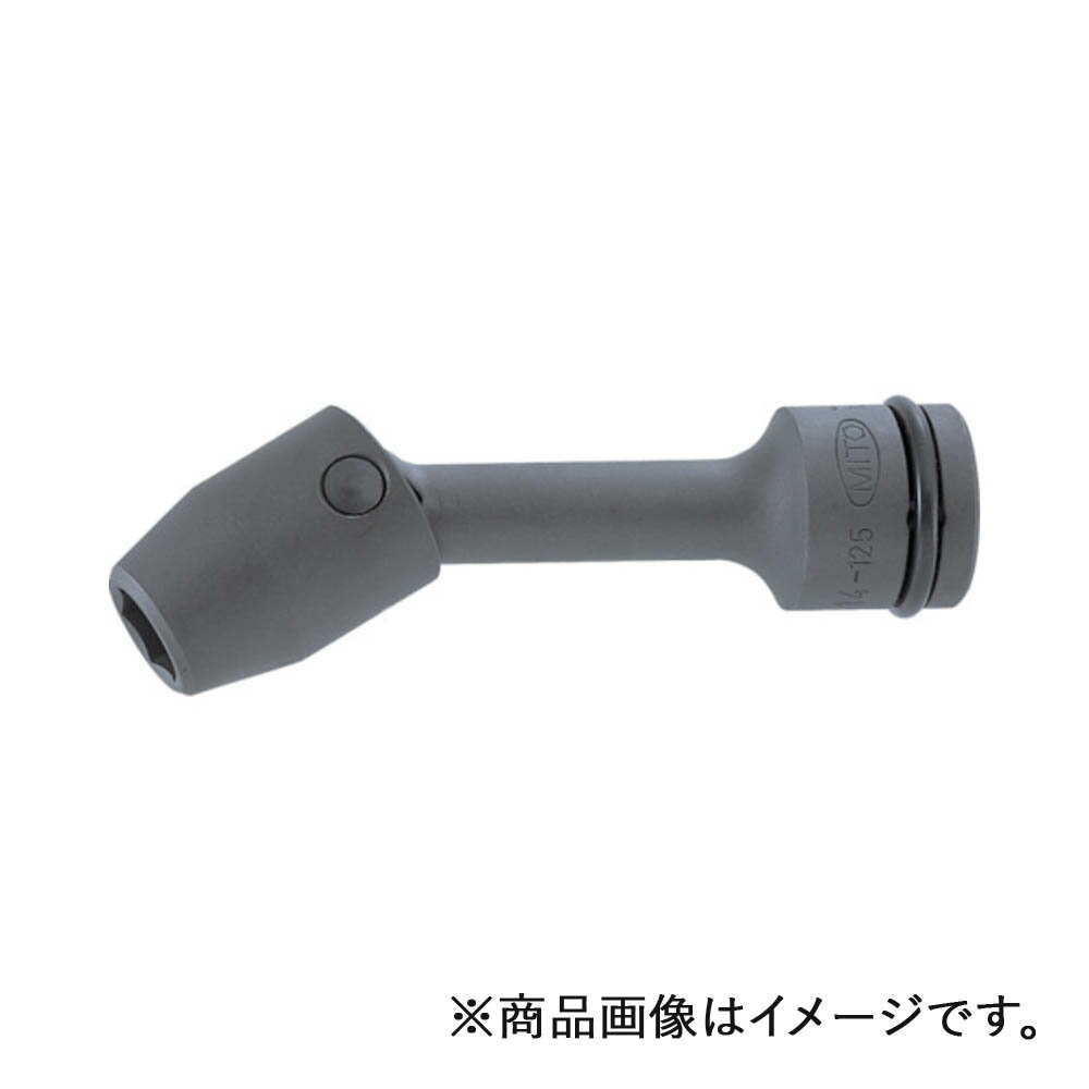 水戸工機 ミトロイ 1/2（12.7mm） インパクトレンチ用 ユニバーサルエクステンションソケット 13×250mm 【品番：P4US13-250】
