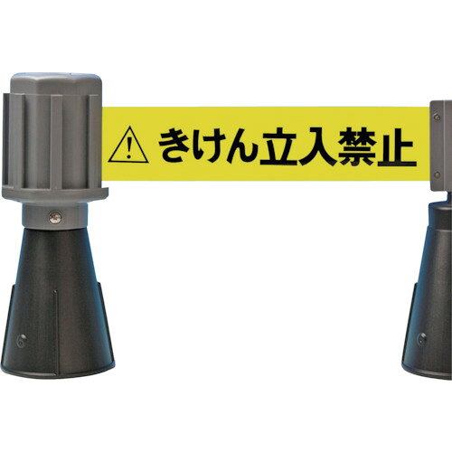 特長 ●コーンに被せて簡単に区画整備ができます。 ●テープは本体に収納が可能です。（手動巻き） ●7方向にテープの連結が可能です。 ●標示テープは市販の物でも交換・取り付け可能です。 ●本体とコーンを固定するビス付きです。 用途 ●工場内、工事現場、イベント、店舗などの区画の仕切りに。 仕様 ●シートストローク(m)：5 ●テープ長さ(m)：5 材質 ●ABS樹脂、ポリエチレン（ジョイント部分） 質量・質量単位 ●290.0g 注意事項 ●別途標示テープ（非粘着）をご用意いただく場合、テープ幅60mm〜70mm以内、長さ5m以内のものをご用意ください。 【メーカー名】（株）ミツギロン 【メーカー品番】SF-50-B