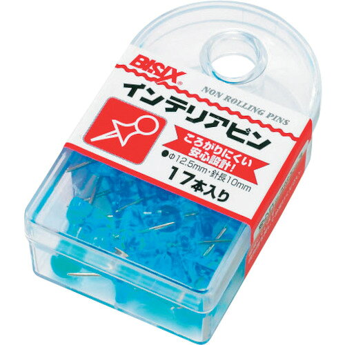 小夾子 - 【メール便対応】ミツヤ（mitsuya）　インテリアピン　青　17本　【品番：BX1-5-BU】