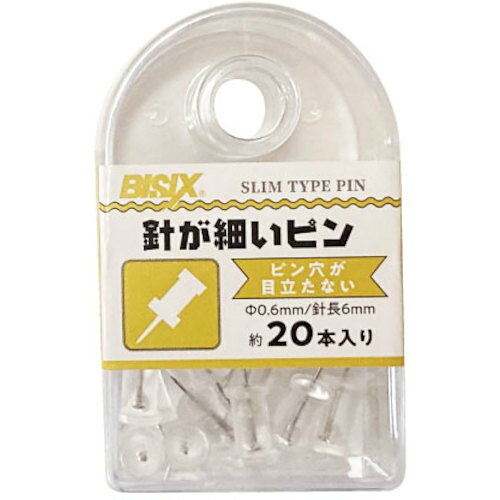 【メール便対応】ミツヤ（mitsuya）　極細ピン　20本入り　【品番：BX1-GP20】
