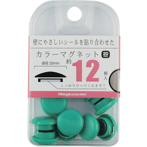 特長 ●カラーマグネット直径20ミリの増量タイプです。 ●磁着面には傷防止フィルム貼合です。 仕様 ●色：緑 ●サイズ(直径)(mm)：20 ●寸法(mm)：成型部Φ20mm、磁石Φ12 ●包装：収納便利なPSケース（フック式） ●入数：約12個 材質 ●再生PS樹脂40％、マグネット 質量・質量単位 ●36.0g 【メーカー名】（株）ミツヤ 【メーカー品番】BX2-CM20GR