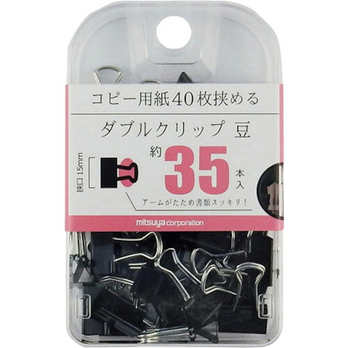 特長 ●挟み口15ミリのダブルクリップ増量タイプです。 ●収納便利なロック付きケース入です。 仕様 ●挟口寸法(mm)：15 ●色：本体・黒、アーム・シルバー ●寸法(mm)：挟み口15 ●包装：収納便利なPSケース（フック式） ●入数：約35本 材質 ●鋼鈑、鋼線 質量・質量単位 ●40.25g 【メーカー名】（株）ミツヤ 【メーカー品番】BX2-DBC15
