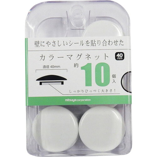 ミツヤ（mitsuya）　カラーマグネット40mm　白10個　【品番：BX3-CM40WH】
