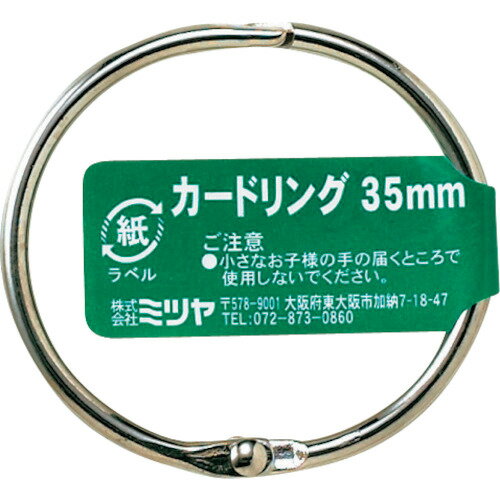 �ڥ᡼�����б��ۥߥĥ��mitsuya�ˡ������ɥ�󥰥Х顡35MM�������֡�CR-1001-BA��