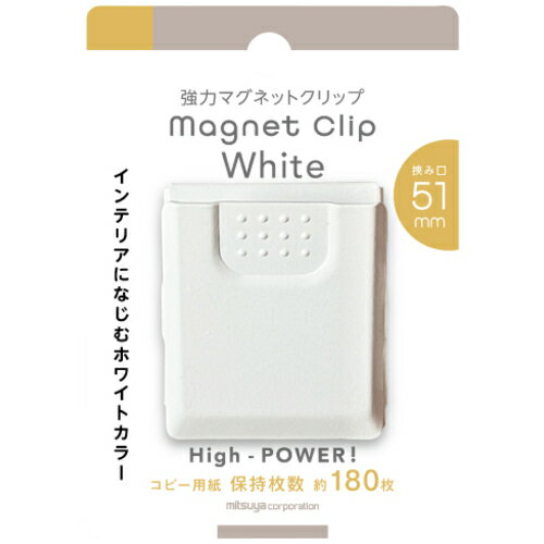 仕様 ●色：ホワイト ●縦(mm)：54 ●横(mm)：51 ●保持枚数(枚)：180 質量・質量単位 ●105.0g 【メーカー名】（株）ミツヤ 【メーカー品番】SMSWH51