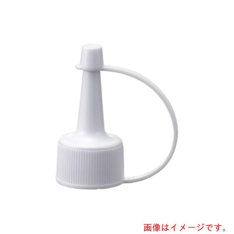 【メール便対応】瑞穂化成工業（mizuho）　スポイドボトルキャップ　ホワイト　【品番：0825W】