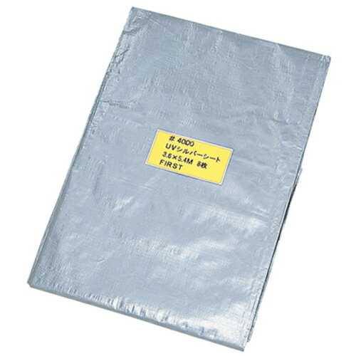 水上（MIZUKAMI）　UVカットシート　UVシート　シルバー　＃4000　5．4m×7．2m　【3個】　【品番：4000S5472】