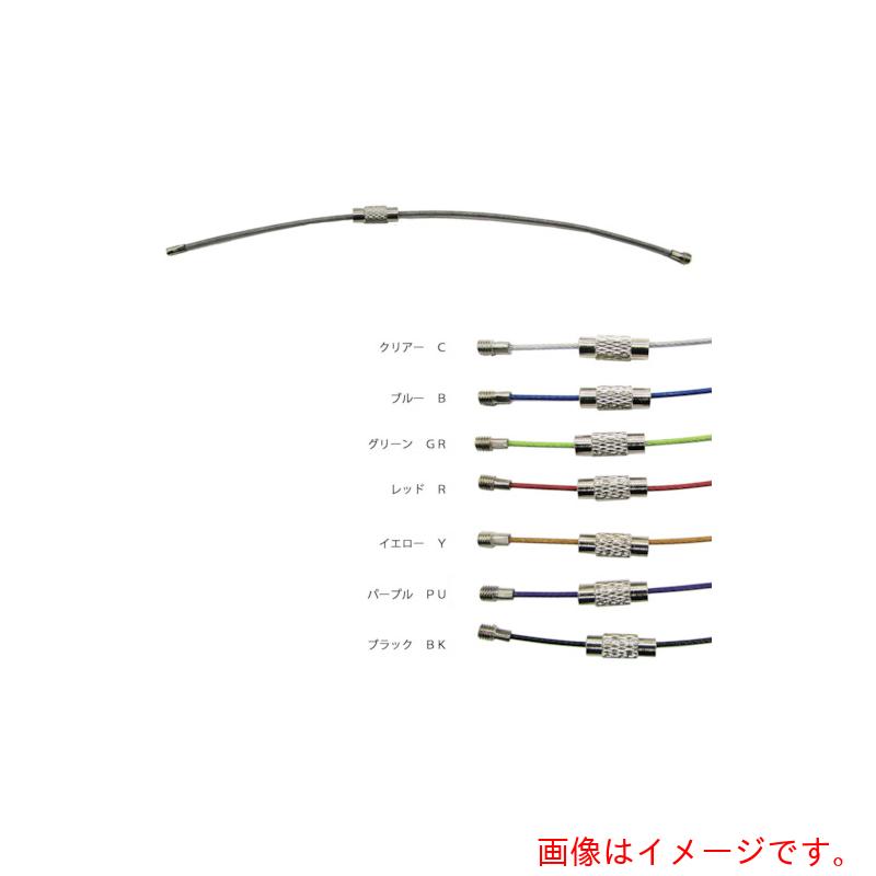 【メール便対応】水本機械製作所　キーワイヤーホルダー　ワイヤー径1mm全長150mm　パープル　【品番：KW-10150-PU】