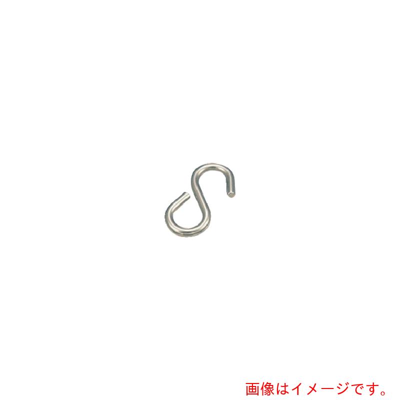 【メール便対応】水本機械製作所　Sフック　ステンレス　Sカン　SAF　全長52mm　【品番：SAF-5】(4)