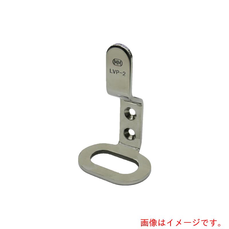 水本機械製作所　ステンレス　ラブプレート　全長96mm　【品番：B-3132】(4)