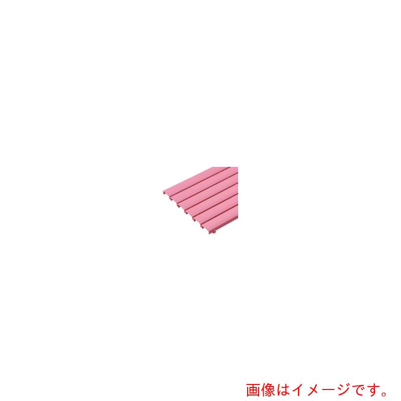 ミヅシマ工業　ストレートスノコ＃95　600X950mm　ピンク　ピンク　【品番：430-035】□