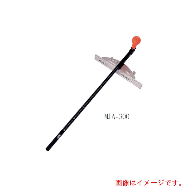 モトコマ（MKK）　トリプルスライド　300mm　アルミ羽　【品番：MJA-300】