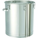 【法人限定】MONOVATE ステンレスタンク 大型キャッチクリップ式密閉タンク(フタ付) 150L 【品番:CTH-565】
