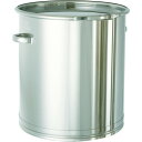 【法人限定】MONOVATE ステンレスタンク 大型レバーバンド式密閉タンク(フタ付) 150L 【品番:CTL-565】