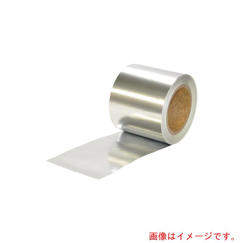 三井住友金属鉱山伸銅　ZAPテープ　0．1mm×200mm×20m　【品番：ZAP-200】