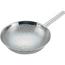 エムテートリマツ UK18−8パンチング スクイザル26cm(パイプ柄) 【品番:070223026】(3)