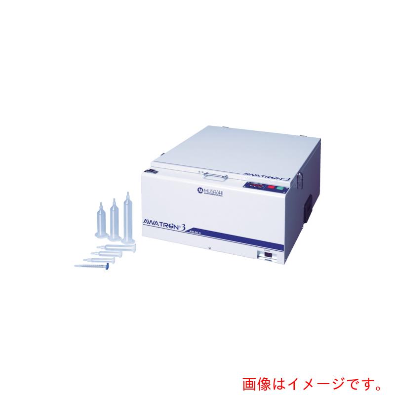 武蔵エンジニアリング　シリンジ用遠心脱泡機　「AWATORON3」　1〜20ml用　【品番：AW-20-3】