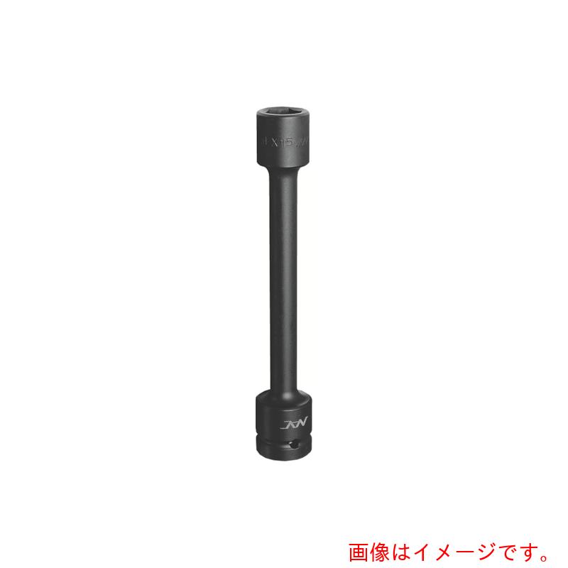 特長 ●インパクトレンチでのボルトやナットの締め付け用軸付タイプ ●耐久性の高い特殊鋼を使用し、価格もリーズナブルです。 用途 ●インパクトレンチでのボルトやナットの締め付け用軸付タイプ 仕様 ●差込角×対辺×全長(mm)：12.7×17×200 材質 ●特殊鋼 質量・質量単位 ●270.0g セット内容・付属品 ●ピン、リング 注意事項 ●工具は、本来の使用目的以外には使用しないでください。 【メーカー名】長堀工業（株） 【メーカー品番】417EX20