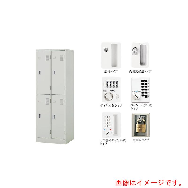 【法人限定】ナイキ（NAIKI）　4人用ロッカー南京錠　【品番：LK22MN-AW】