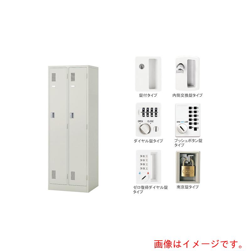 【別途送料あり】ナイキ（NAIKI）　2人用ロッカー内筒交換錠　【品番：LK2JNC-AW】