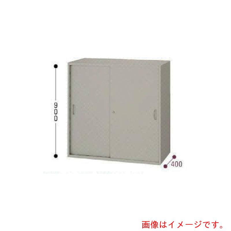 【別途送料あり】ナイキ（NAIKI） 収納庫 NWS型 スチール引違い書庫 2枚扉 899×400×900 ウォームホワイト 【品番：NWS-0909H-AW】