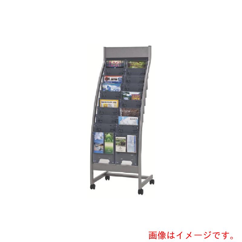 【別途送料あり】ナイキ（NAIKI）　パンフレットスタンド　539×465×1500　【品番：PR812-10】