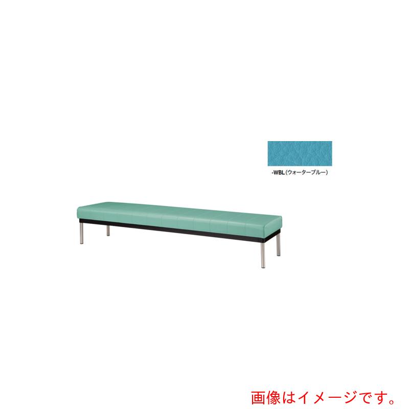 【別途送料あり】ナイキ（NAIKI）　長イス（背なし）　ウォーターブルー　【品番：RC24585-WBL】