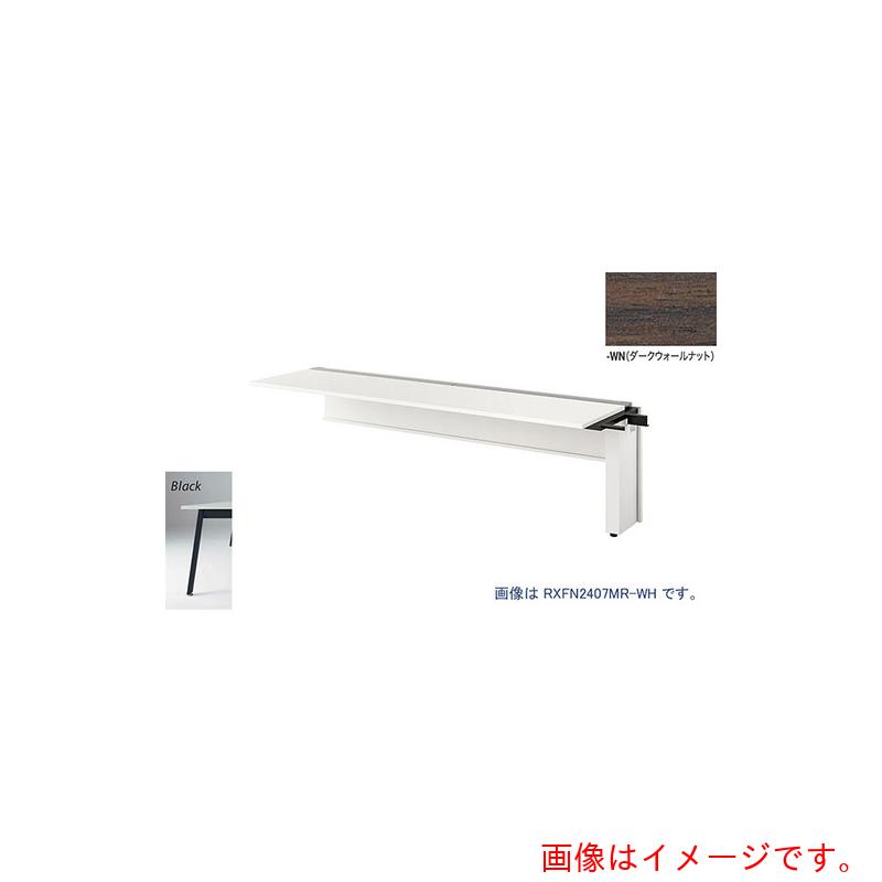 【別途送料あり】ナイキ（NAIKI）　大型ベンチテーブル　（連結型）　（片面タイプ）　【品番：RXFN1807R-BWN】