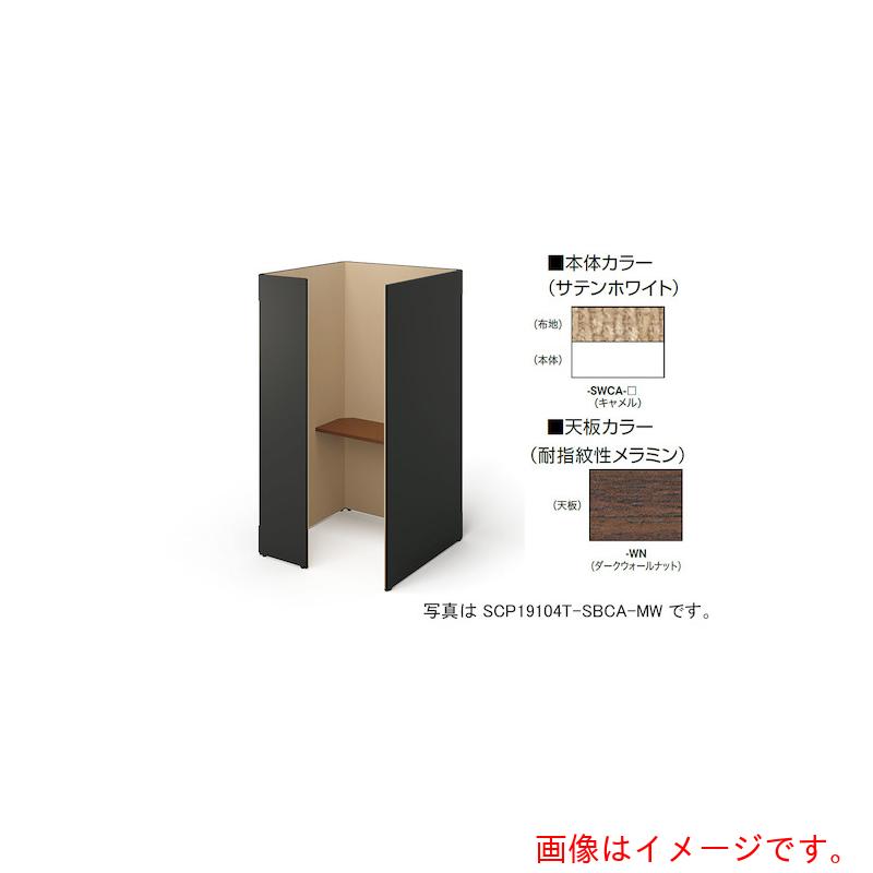 【別途送料あり】ナイキ(NAIKI) クローズブース(ソロコート) 【品番:SCP19104T-SWOR-WN】