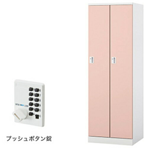 【別途送料あり】ナイキ（NAIKI）　ロッカー（GL型）　【品番：GL2MP-LPI】