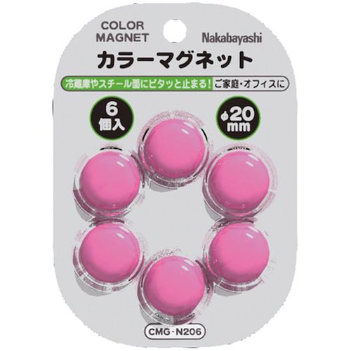 ナカバヤシ　カラーマグネット／ピンク／直径20mm　【品番：CMG-N206P】