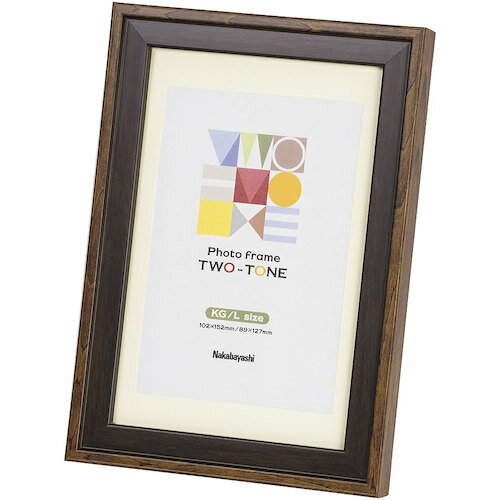 ナカバヤシ ツートン フォトフレーム KG・L ダークブラウン 【品番：F-TMS-211-DBR】