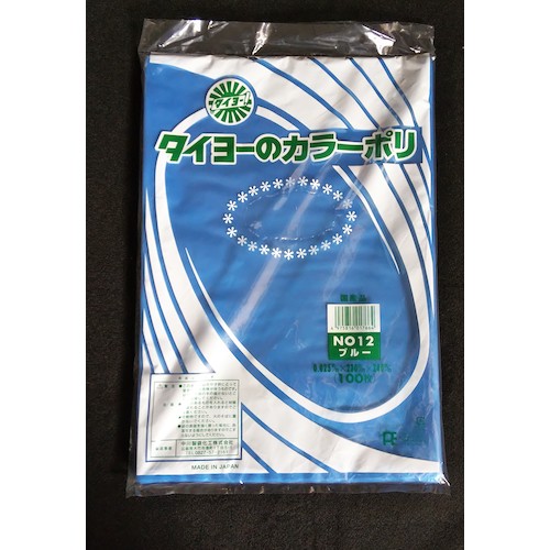 中川製袋化工　タイヨー　カラーポリ袋025（ブルー）　No．12　（100枚入り）　【品番：S228354】