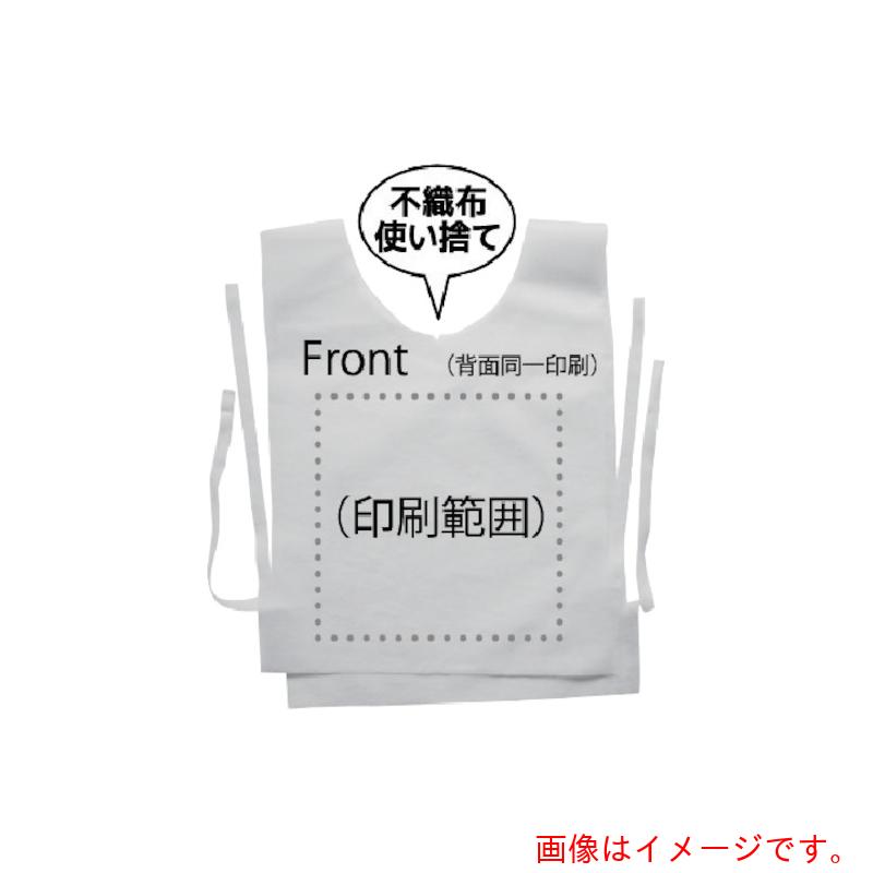 ナカネ 防災備蓄ベスト1箱100枚入り、印刷色：レッド、印字内容：手話使えます 品番：610-1014-RED-SHUWA jyusetsupro-13424324 住設プロ 楽天市場店 パッケージ画像