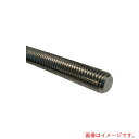 中海鋼業 寸切ボルト 両平先(アロイ) SUS316L 12×75 (100本入) 【品番:NZBBF-316L-1275】(4)