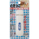 ナニワ研磨工業 ロール式包丁研ぎ器 〈両刃用〉 とぎっこ 【品番:QY-0010】