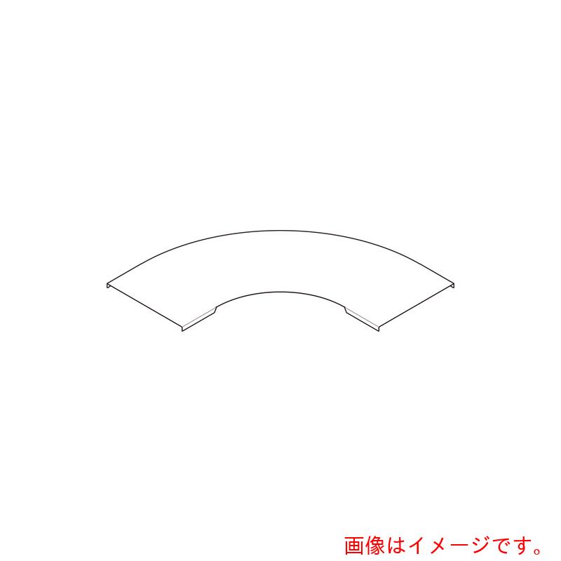 ネグロス電工　アルミL形分岐カバー　