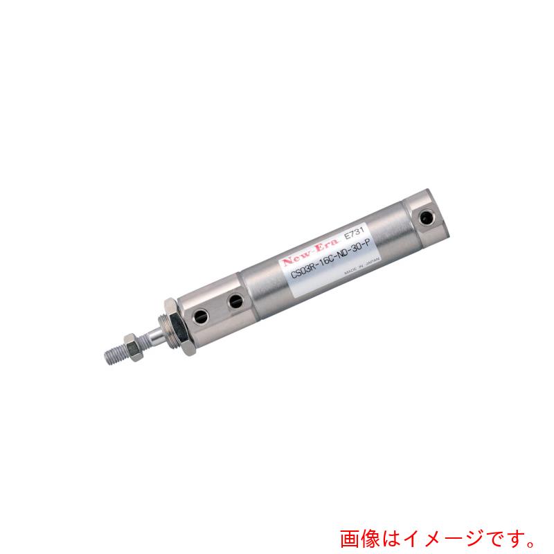 ニューエラー（New-Era）　クリーン対応シリンダφ16mmマグネット付　【品番：CS03R-16C-PD-75-ZC205A2】