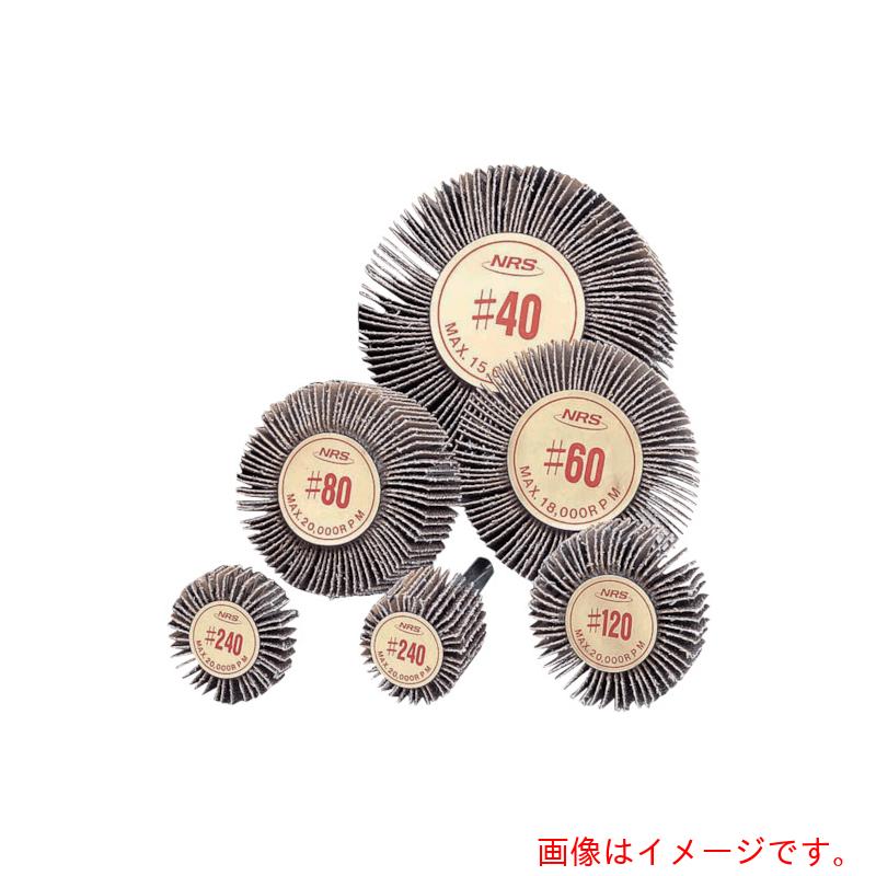 特長 ●異形研磨に最適です。 ●素地を削らず表面だけを研磨できます。 用途 ●一般鋼・ステンレス鋼・アルミなどのパイプ内面、コーナー部などの表面研磨に。 ●サビ取りを含む軽研削・研磨作業に。 仕様 ●粒度(#)：120 ●外径(mm)：10 ●幅(mm)：20 ●軸径(mm)：3 ●最高使用回転数(rpm)：25000 ●使用工具：軸付きグラインダー 質量・質量単位 ●3.0g 【メーカー名】ニューレジストン（株） 【メーカー品番】MFL10203-120